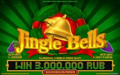 Jingle bells belatra